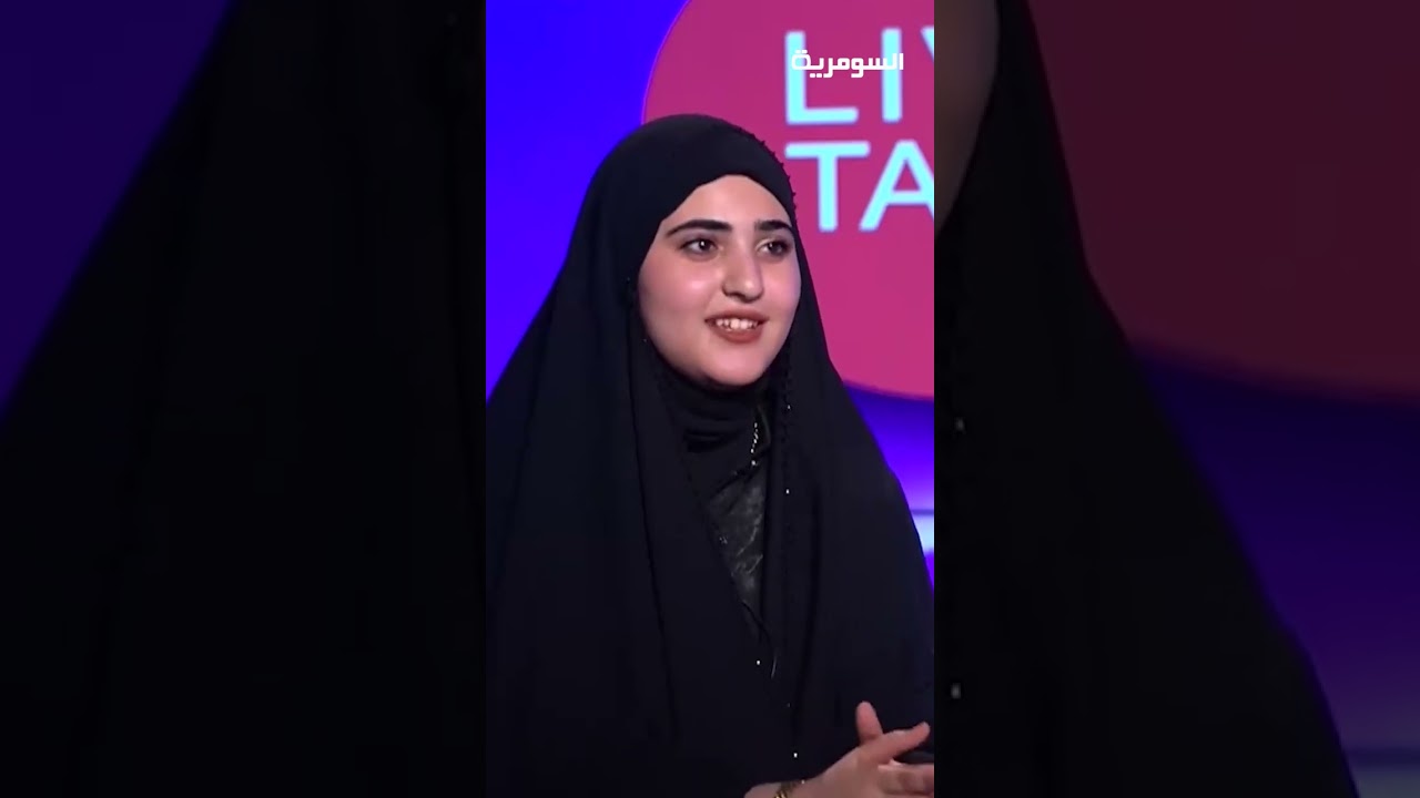 فيديو | شكد اثرت الشهره على حياتكم الزوجيه ؟#shorts