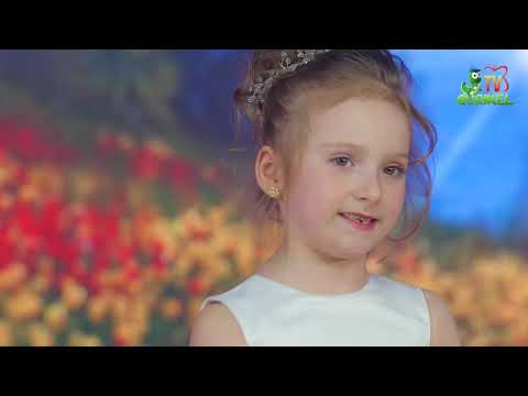 Evelina Goraș - Mama este primul meu cuvânt