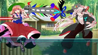 【東方物語】　東方影獣録　第二話　「戦いの序章の前」