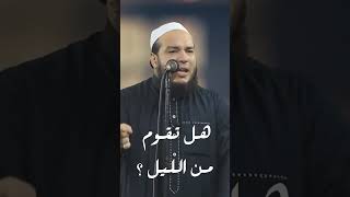 صورة كم عاقبك الله وانت لا تشعر 👈 للشيخ د/أحمد جلال