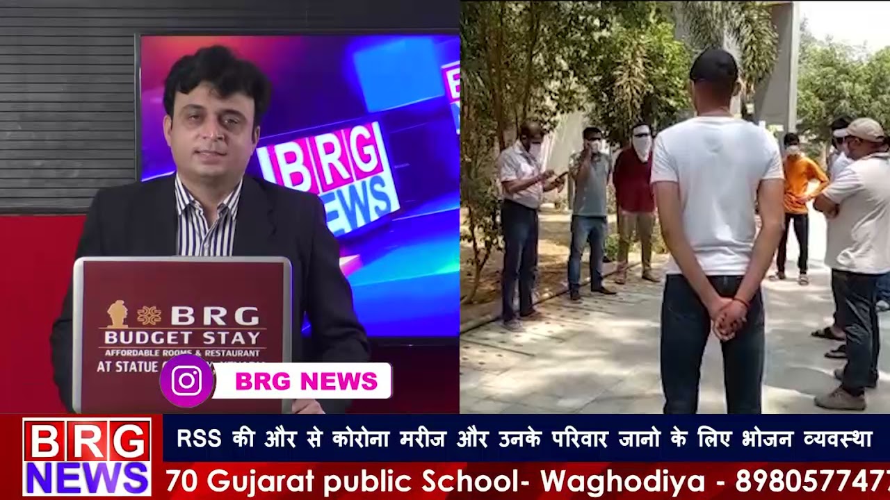 RSS की और से कोरोना मरीज और उनके परिवार जानो के लिए भोजन व्यवस्था | RSS tiffin service for patients