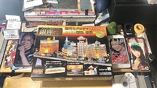 【週刊】未来屋書店で購入したAhachette週刊なつかしの銀座をつくろうNゲージジオラマVol.1の開封&商品紹介！！実況#6060