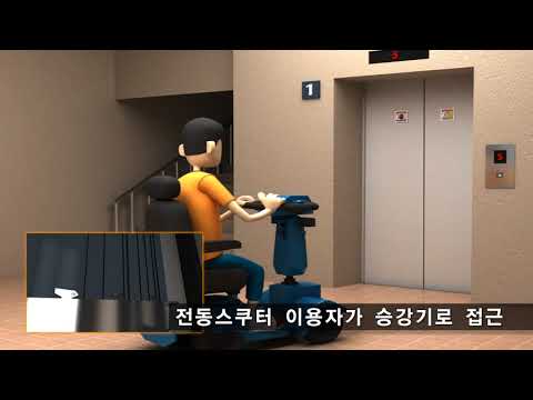 서울교통공사, 지하철 엘리베이터 출입문 안전성 강화 추진