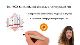 ТОЛЬКО У YBERA! "КЛОН ВОЛОСА"