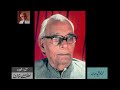 Saba Akbarabadi’s Ghazal (2)  – Exclusive Recording for Audio Archives of Lutfullah Khan