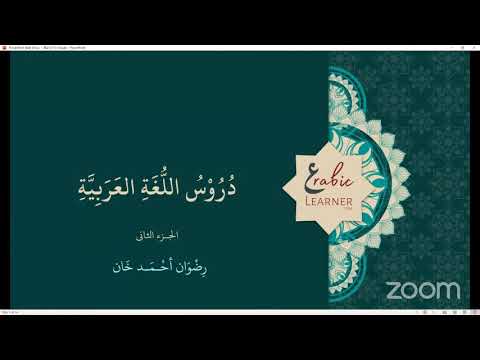 Arabic Learner: Madinah Arabic - Book 2 (Day 52)