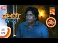 Jijaji Chhat Per Hai - Ep 472 - Full Episode - 1st November, 2019