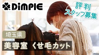 カリキュラム紹介
