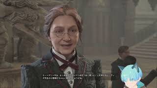 実況ホグワーツレガシー / ゆるうに放送局(2/2)