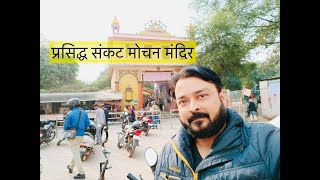 Temple video