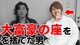 もしもホストじゃなかったら何してた？