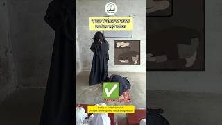 Download lagu Women’s Sujood in Salah 🧕✨ Are You Doing It Right?”#WomensPrayer #SalahTips #shorts #love #AsfaMedia mp3
