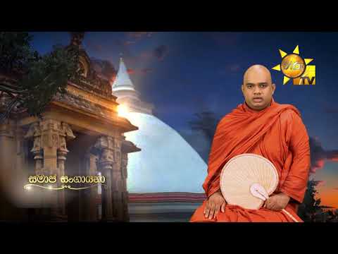 Hiru TV