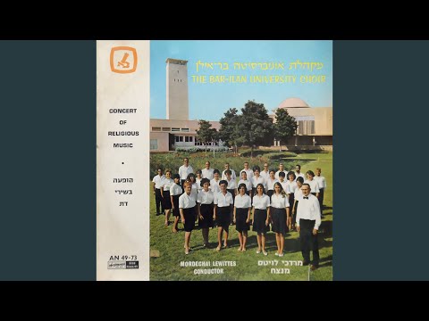 אין כאלוקינו