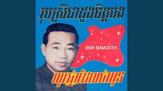 រូបស្រីជាដួងចិត្តបង