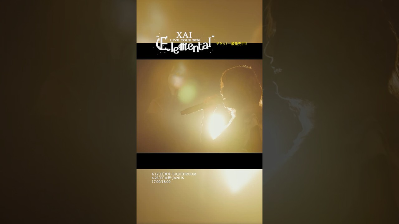 陽のさす向こうへ - ライブ映像 Part2 #ヘブバン #シーレジェ #ヘブンバーンズレッド