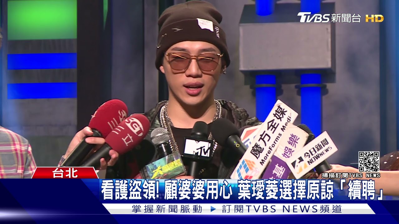 外傭偷140萬!葉璦菱原諒「續聘」 ØZI嘆:被背叛