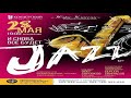Paquito d`Rivera - Bonitinha - Концертный оркестр Югры