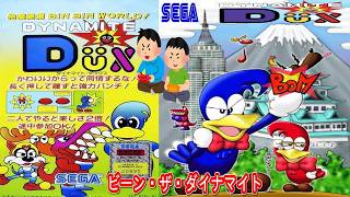 1988年12月1日 ダイナマイトダックス レトロゲーム ゲームプレイトレイラー 【コメ付き】