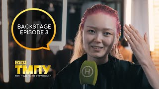 Перевоплощение Суперсезона: Как это было? Бэкстейдж 3 выпуска Супер Топ-модель по-украински