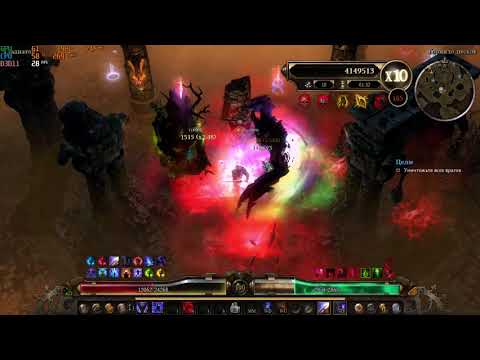 [1.0.6.1] Mekeritrig, the Tormentor - Crucible