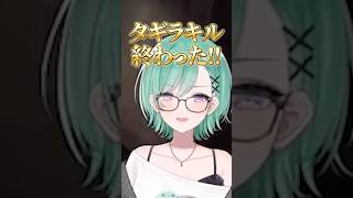 タギラに何度も追いかけまわされ意図せずタギラKILLタスクが終わった #八雲べに #shorts  #escapefromtarkov  #ぶいすぽ