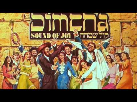 Kol Simcha - Od Yeshama