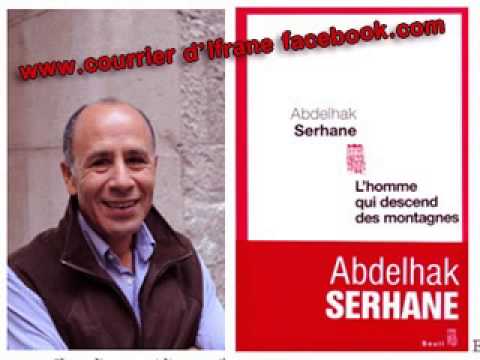 Serhane Abdelhak   Ifri Mourad