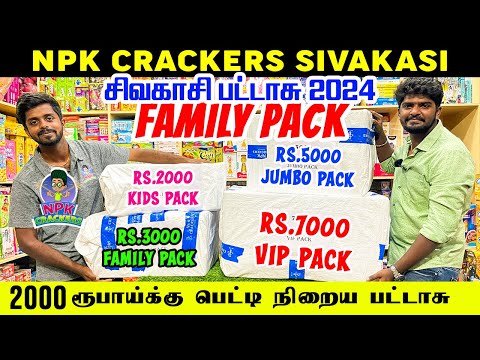 NPK Crackers - Family Pack