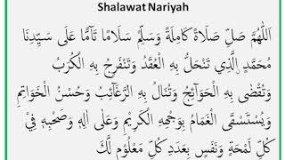 Download lagu Sholawat nariyah tanpa musik 1 jam mp3 Download lagu Sholawat nariyah tanpa musik 1 jam mp3