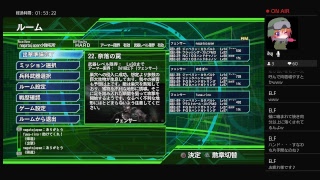ボコ分隊のぼこられ地球防衛軍　生放送　2日目