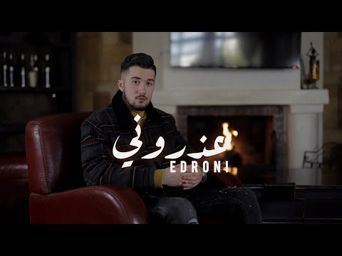 SIMO FILALI - EDRONI [ EXCLUSIVE VIDEO MUSIC ] سيمو الفيلالي - عذروني