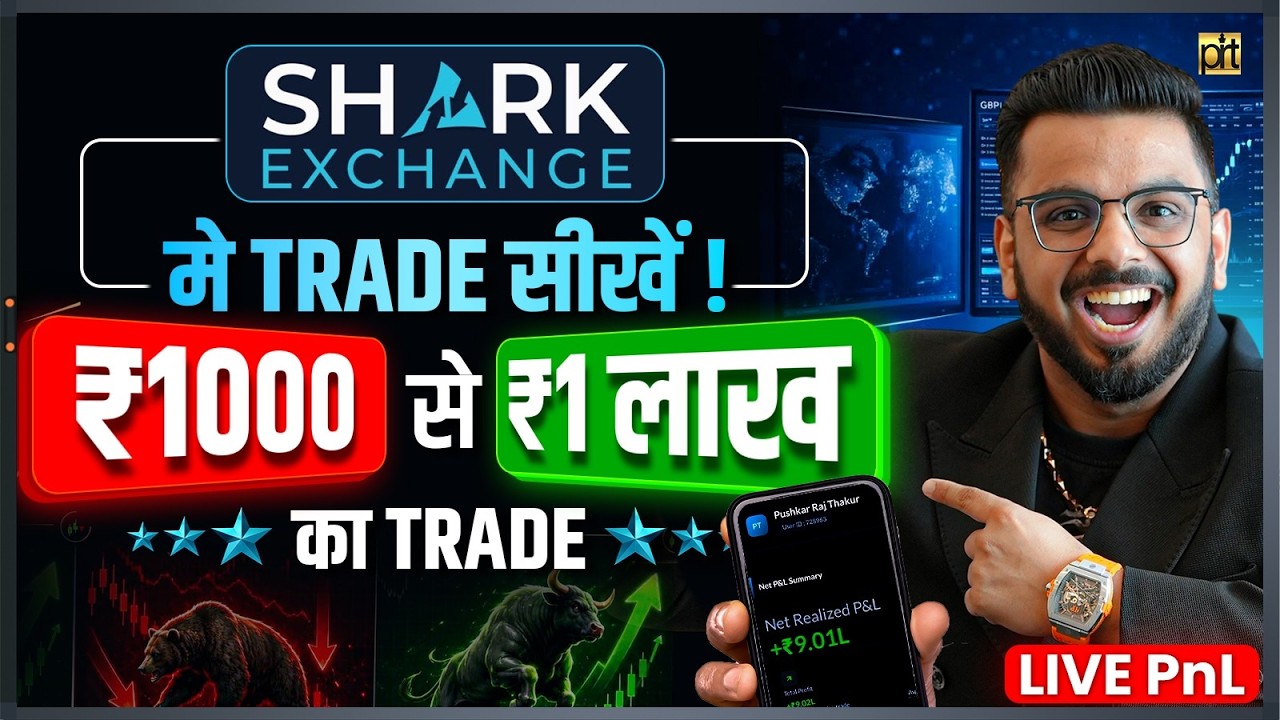 How to Trade Step by Step Demo on Shark Exchange? 150X Leverage Explained!..