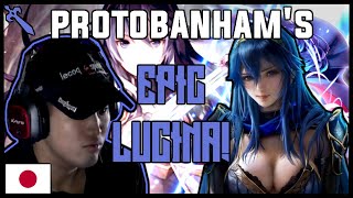ProtoBanham's Lucina is GOD TIER! | #1 Lucina Combos |スマブラSP Smash Ultimate