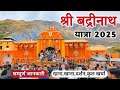 Badrinath Yatra 2025 Badrinath Dham Darshan Badrinath Temple Badrinath Yatra Complete Guide