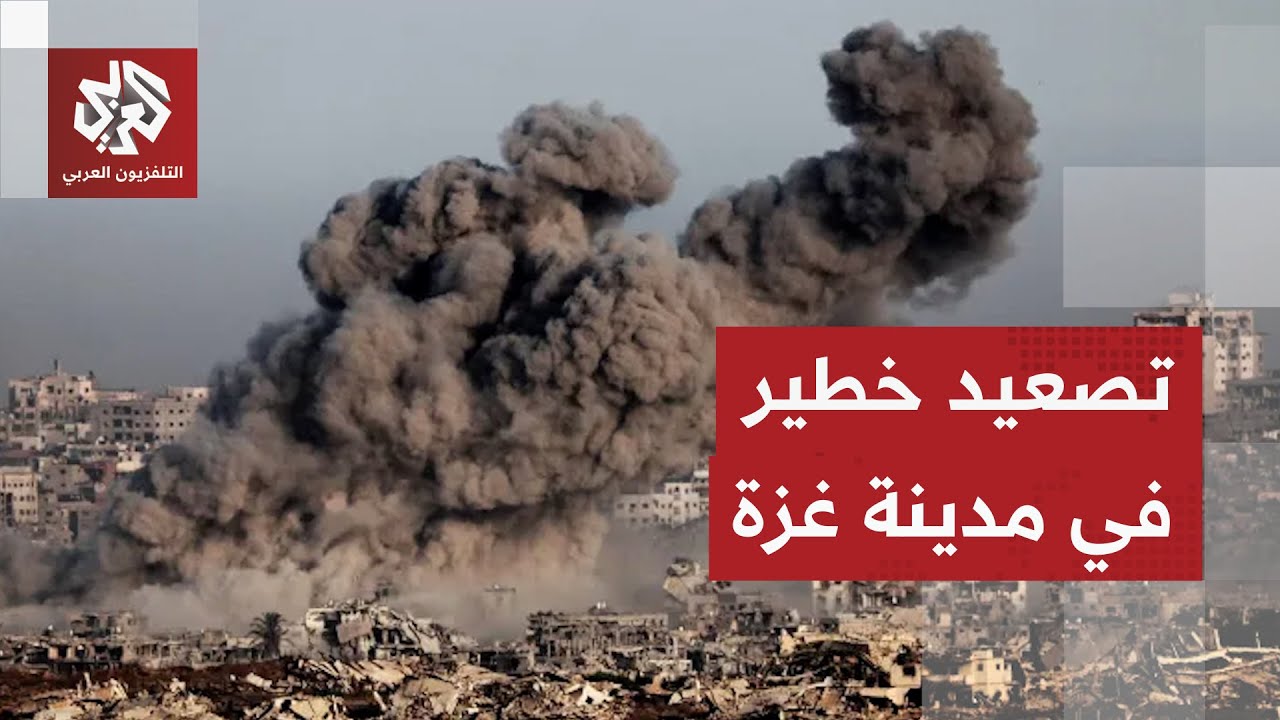 الاحتلال يأمر سكان مدينة غزة بإخلاء جميع أحيائها فورا والتوجه إلى منطقة المو