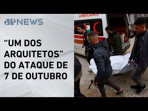 Assistir no YouTube
