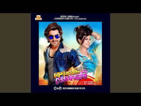 Besh Korechi Prem Korechi — watch video