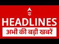 Top News Headlines At A Glance America Iran War Updates Drone Attack Sonam Wangchuk Fast