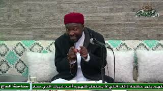 14  الدكتور – أحمد التيجاني – الجزء الثاني . نون التوكيد (شذا العرف) (ساحة الدح) (2023م)