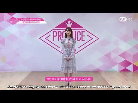 Sakura miyawaki trainee produce 48
