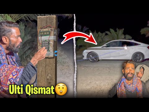Ulti Qismat 😲😂 | Comedy Video | Crazy TV