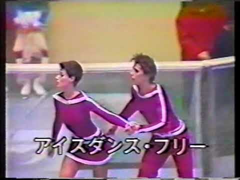Irina Moiseeva & Andrei Minenkov URS - 1979 NHK Trophy Free Dance