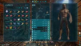 【ARK］#2 ドード捕まえるよたくさん
