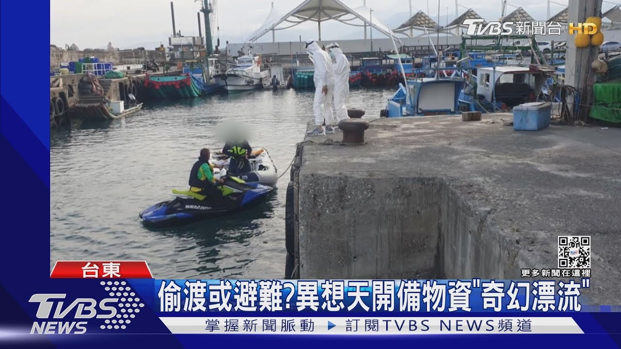 想家了!2陸男赴菲欲返鄉 竟騎水上摩托車
