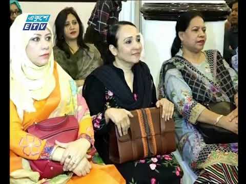 সন্ধ্যা ০৬টার একুশে সংবাদ ০১ নভেম্বর ২০১৮