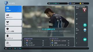 ウイイレ2019 ビカムアレジェンド めっちゃやるよ。
