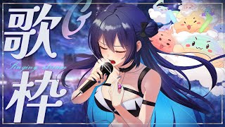 [Vtub] 銀河Galaxy 歌回 怎麼感覺好久沒開正式歌回了！！！