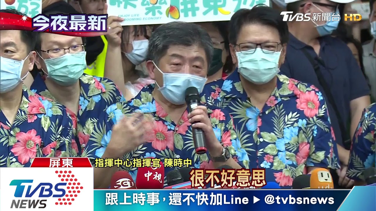 陳時中穿花襯衫遊墾丁　民眾送木屐當場換