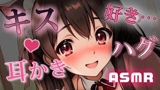 耳かきASMR♡┋大好きな彼氏くんを絶頂濃厚ご奉仕でトロトロにしちゃう♡ゼロ距離愛され耳かきボイス┋囁き声*甘々セリフ*綿棒┋男性向けロールプレイ ボイスドラマ みゃるなん